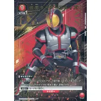 UNION ARENA - Kamen Rider 555 / Kamen Rider Faiz