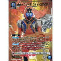 UNION ARENA - Kamen Rider Fourze