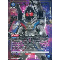 UNION ARENA - Kamen Rider Fourze