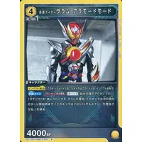 UNION ARENA - Kamen Rider Gavv / Kamen Rider Vram