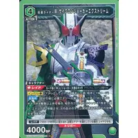 UNION ARENA - Kamen Rider W