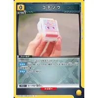 UNION ARENA - Kamen Rider Gavv / Gochizo