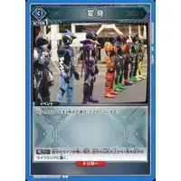 UNION ARENA - Kamen Rider OOO