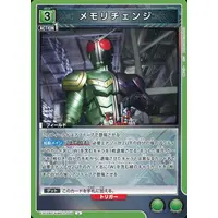 UNION ARENA - Kamen Rider W