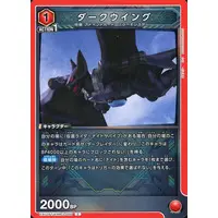 UNION ARENA - Kamen Rider Ryuki / Darkwing