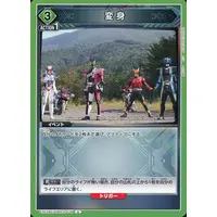 UNION ARENA - Kamen Rider Decade