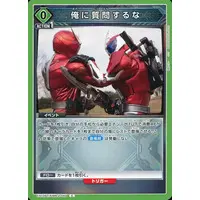 UNION ARENA - Kamen Rider W