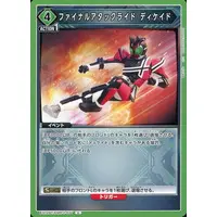 UNION ARENA - Kamen Rider Decade