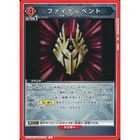 UNION ARENA - Kamen Rider Ryuki