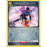 UNION ARENA - Kamen Rider Gavv