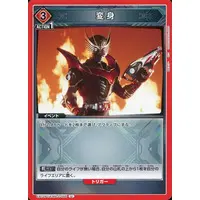 UNION ARENA - Kamen Rider Ryuki