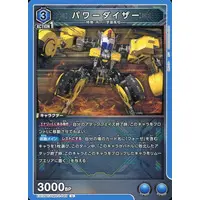 UNION ARENA - Kamen Rider Fourze