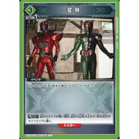 UNION ARENA - Kamen Rider W