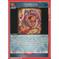 UNION ARENA - Kamen Rider Ryuki