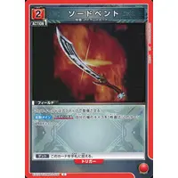 UNION ARENA - Kamen Rider Ryuki