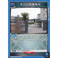 UNION ARENA - Kamen Rider Fourze