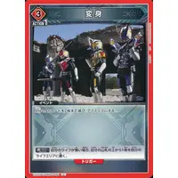 UNION ARENA - Kamen Rider Den-O