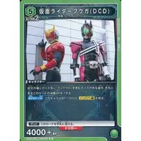 UNION ARENA - Kamen Rider Kuuga