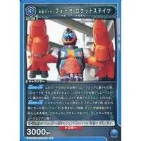 UNION ARENA - Kamen Rider Fourze