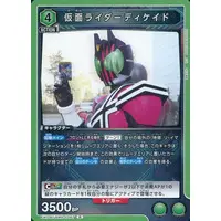 UNION ARENA - Kamen Rider Decade