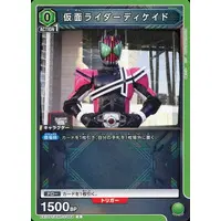 UNION ARENA - Kamen Rider Decade