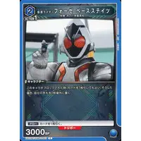 UNION ARENA - Kamen Rider Fourze / Kamen Rider Fourze (Character)