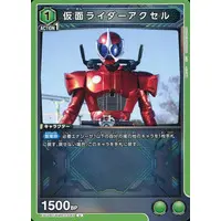 UNION ARENA - Kamen Rider W / Kamen Rider Accel