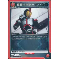 UNION ARENA - Kamen Rider 555 / Kamen Rider Faiz