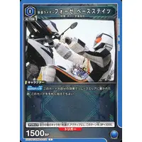 UNION ARENA - Kamen Rider Fourze / Kamen Rider Fourze (Character)