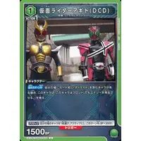 UNION ARENA - Kamen Rider Agito