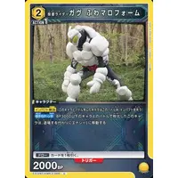 UNION ARENA - Kamen Rider Gavv