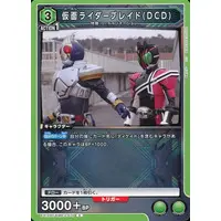 UNION ARENA - Kamen Rider Blade