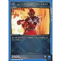 UNION ARENA - Kamen Rider Fourze