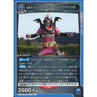 UNION ARENA - Kamen Rider Ex-Aid