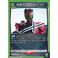 UNION ARENA - Kamen Rider Decade