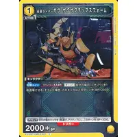 UNION ARENA - Kamen Rider Gavv