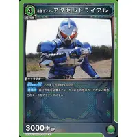 UNION ARENA - Kamen Rider W / Kamen Rider Accel