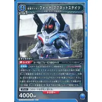 UNION ARENA - Kamen Rider Fourze