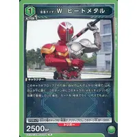 UNION ARENA - Kamen Rider W