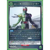 UNION ARENA - Kamen Rider W / Kamen Rider Double