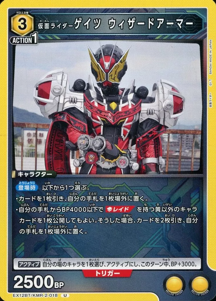 UNION ARENA - Kamen Rider Zi-O / Kamen Rider Geiz