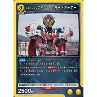 UNION ARENA - Kamen Rider Zi-O / Kamen Rider Geiz