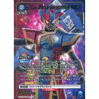 UNION ARENA - Kamen Rider Ex-Aid / Kamen Rider Para-DX