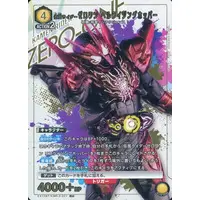 UNION ARENA - Kamen Rider Zero-One