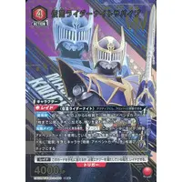 UNION ARENA - Kamen Rider Ryuki / Kamen Rider Knight