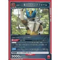 UNION ARENA - Kamen Rider Den-O / Kamen Rider Den-O (Character)