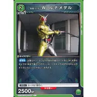 UNION ARENA - Kamen Rider W