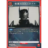 UNION ARENA - Kamen Rider Ryuki / Kamen Rider Knight