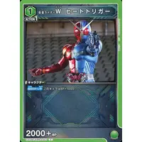 UNION ARENA - Kamen Rider W