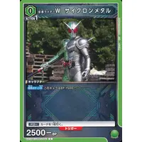 UNION ARENA - Kamen Rider W